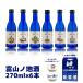 бесплатная доставка Toyama. земля sake Toyama no sake . еда B 270ml×6шт.