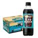  бесплатная доставка Suntory Boss подставка лёд do черный 450ml×1 кейс /24шт.@ кофе BOSS
