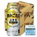 a... бесплатная доставка Sapporo ..... супер нет сахар лимон сауэр 500ml×2 кейс /48шт.@ нет сахар лимон 