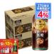 9/27 ограничение P4% бесплатная доставка George a глубокий .. Latte нет сахар 500ml×2 кейс /48шт.
