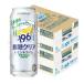 a... бесплатная доставка Suntory -196 нет сахар прозрачный лимон & lime 7% 500ml×2 кейс /48шт.