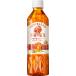  бесплатная доставка жираф после полудня. черный чай 40TH BLEND 3 вид. .. фрукты & распорка чай 500ml×1 кейс /24шт.
