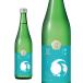  прохладный рейс .. дзюнмаи сакэ сакэ гиндзё сырой . sake лето ..720ml 1 шт. ограничение ограничение sake 