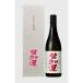  Toyama японкое рисовое вино (sake) . журавль sake структура рассада . магазин дзюнмаи сакэ большой сакэ гиндзё гора рисовое поле .50 720ml 1 шт. 