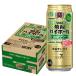  бесплатная доставка . Takara shochu highball плоды зантоксилума сауэр 500ml×1 кейс /24шт.@ коктейль в банке ограниченное количество 