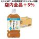 ������ �������� �g�N�z �T���g���[ �Ӗ����� 1050ml 1.05L�~1�P�[�X/12�{ ����