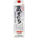 a... бесплатная доставка японкое рисовое вино (sake) маленький Yamamoto дом . кубок Sakura магазин ... упаковка 2000ml 2L×1 2 шт 