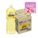  бесплатная доставка Coca Cola ak Area s витамин 2000ml 2L×2 кейс /1 2 шт 
