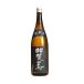  удача Hikariya ... гора негодный дзюнмаи сакэ супер ..720ml 1 шт. 1 2 шт до включение в покупку возможность 