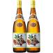 бесплатная доставка . рис остров. . рис .35 раз 1800ml 1.8L× 2 шт 