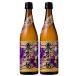 [..*... товар. соответствует возможно ] бесплатная доставка shochu Kirishima блок .. место фиолетовый клубень жарение potato shochu сельское хозяйство дом. невеста 25 раз 720ml× 2 шт 