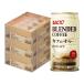 a... бесплатная доставка UCC Blend кофе кофе с молоком калории off жестяная банка 185ml×3 кейс /90шт.