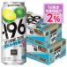 2/1 ограничение P2%.... бесплатная доставка Suntory -196*C strong Zero двойной si-kwa-sa-500ml×2 кейс /48шт.@ чухай . покупка 