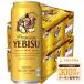 a... пиво бесплатная доставка Sapporo e винт 500ml×2 кейс /48шт.