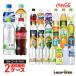  бесплатная доставка можно выбрать комплект Coca * Cola 500ml×2 кейс /48шт.@ Cola akeli газированные напитки настоящий Gold 