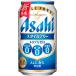 [ бесплатная доставка ] Asahi пиво с низким содержанием солода стиль свободный Triple Zero 350ml 24 жестяная банка входить 1 кейс (24шт.@) 1 кейс 1 выход отправка 