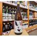  японкое рисовое вино (sake) Aizu ...... дзюнмаи сакэ sake ..1.8L 14 раз Fukushima префектура . много person город ... sake структура 