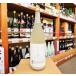  japan sake Aizu . rarely .. sake 1800ml Fukushima prefecture . many person city ... sake structure 