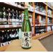  японкое рисовое вино (sake) Aizu ..... дзюнмаи сакэ sake Aizu сырой 1 шт 720ml 14 раз Fukushima префектура . много person город ... sake структура 