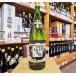  японкое рисовое вино (sake) Aizu ... гора рисовое поле .. включено сакэ гиндзё 1.8L 15 раз Fukushima префектура . много person город ... sake структура 