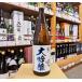  японкое рисовое вино (sake) Aizu ... большой сакэ гиндзё высшее . этикетка 1.8L 16 раз Fukushima префектура . много person город ... sake структура 