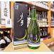  японкое рисовое вино (sake) название . гора дзюнмаи сакэ sake месяц смычок 720ml 15 раз Fukushima префектура Aizu . сосна город название . гора sake структура 