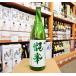  японкое рисовое вино (sake) тысяч .. специальный дзюнмаи сакэ sake ..1.8L 15 раз Fukushima префектура 2 шт.@ сосна город кипарисовик туполистный предмет магазин sake структура магазин 