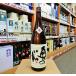  японкое рисовое вино (sake) внутри. сосна Saxa k..1.8L 15 раз Fukushima префектура 2 шт.@ сосна город внутри. сосна sake структура 