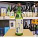  японкое рисовое вино (sake) внутри. сосна специальный дзюнмаи сакэ лед ..... sake 720ml 16 раз Fukushima префектура 2 шт.@ сосна город внутри. сосна sake структура 