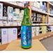  японкое рисовое вино (sake) внутри. сосна специальный дзюнмаи сакэ .... sake 720ml 16 раз Fukushima префектура 2 шт.@ сосна город внутри. сосна sake структура 