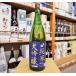  японкое рисовое вино (sake) внутри. сосна дзюнмаи сакэ большой сакэ гиндзё темно-синий этикетка 1.8L 15 раз Fukushima префектура 2 шт.@ сосна город внутри. сосна sake структура 