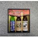  японкое рисовое вино (sake) внутри. сосна IWCP подарок комплект 720ml×3шт.@ Fukushima префектура 2 шт.@ сосна город внутри. сосна sake структура 
