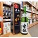  японкое рисовое вино (sake) большой 7 дзюнмаи сакэ сырой ..1.8L 15 раз Fukushima префектура 2 шт.@ сосна большой 7 sake структура 