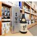  японкое рисовое вино (sake) большой 7 дзюнмаи сакэ гиндзёсю сакэ ..720ml 15 раз супер ровность . рис Fukushima префектура 2 шт.@ сосна город большой 7 sake структура 