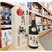  японкое рисовое вино (sake) большой 7 сырой .. дзюнмаи сакэ большой сакэ гиндзё . колесо .720ml 15 раз супер ровность . рис Fukushima префектура 2 шт.@ сосна город 