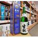  японкое рисовое вино (sake) большой 7 дзюнмаи сакэ сырой .. в коробке 1.8L 15 раз Fukushima префектура 2 шт.@ сосна город большой 7 sake структура 