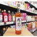  популярный один сливовое вино 18° 500ml Fukushima префектура 2 шт.@ сосна город популярный sake структура 