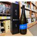  японкое рисовое вино (sake) .. река Fukushima один ....720ml 19 раз префектура Fukushima город Koriyama .. река sake структура 