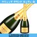 kryug Grand kyuve шампанское Champagne коробка нет 750ml стандартный импортные товары 
