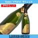  saw mei champagne yellowtail .to white Champagne 750ml regular imported goods [ outlet ]