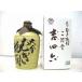  2 этаж . Kicchomu .720ml