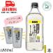 [7/25 +4% 5. .. день ] бесплатная доставка Suntory предубеждение sake место. лимон сауэр. элемент 40 раз темно синий k1.8L 1 шт. 1800ml для бизнеса ( высокий стакан 2 шт . подарок )