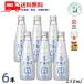  месяц багряник японский .arugo Sparkling японкое рисовое вино (sake) 5.0 250ml бутылка 6шт.@ Sparkling Kiyoshi sake японкое рисовое вино (sake) бесплатная доставка 
