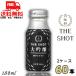 �u10/25 +4�� 5�̂����v ���j�� THE SHOT ���� �؂₮�h���C 180ml �r 2�P�[�X 60�{ ���� ���{�� ��������