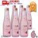 [10/5 +4% 5. .. день ] Ozeki цветок пена .. .... Sparkling японкое рисовое вино (sake) 250ml бутылка 6шт.@ Kiyoshi sake бесплатная доставка 