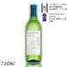 [10/12 воскресенье +5% LYP участник ] белый журавль Hakutsuru Blanc Haku tsuru Blanc 720ml бутылка дзюнмаи сакэ sake японкое рисовое вино (sake) белый журавль sake структура 