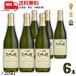 [10/5 +4% 5. .. день ] белый журавль большой сакэ гиндзё 720ml бутылка 1 кейс 6шт.@ японкое рисовое вино (sake) белый журавль sake структура бесплатная доставка 