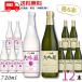 [10/5 +4% 5. .. день ] белый журавль большой сакэ гиндзё .SWEET EDITION 720ml бутылка каждый 6шт.@. 12 шт. комплект японкое рисовое вино (sake) белый журавль sake структура бесплатная доставка 