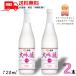 [10/5 +4% 5. .. день ] белый журавль большой сакэ гиндзё SWEET EDITION 720ml бутылка 2 шт .. японкое рисовое вино (sake) белый журавль sake структура бесплатная доставка 