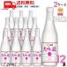 [10/5 +4% 5. .. день ] белый журавль большой сакэ гиндзё SWEET EDITION 720ml бутылка 2 кейс 1 2 шт .. японкое рисовое вино (sake) белый журавль sake структура бесплатная доставка 